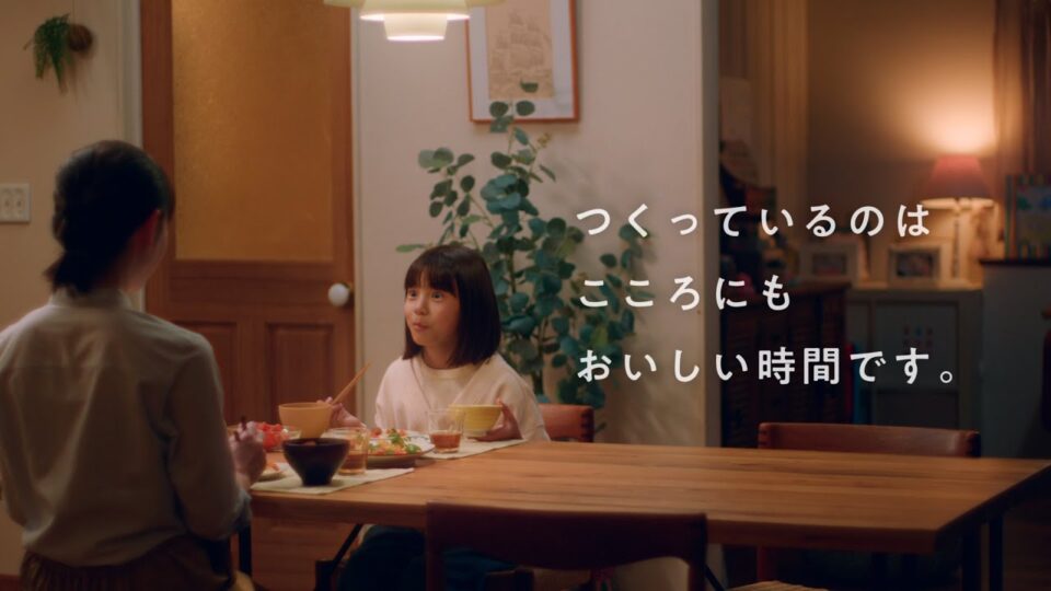 日本ハム 中華名菜 「心の栄養」 篇