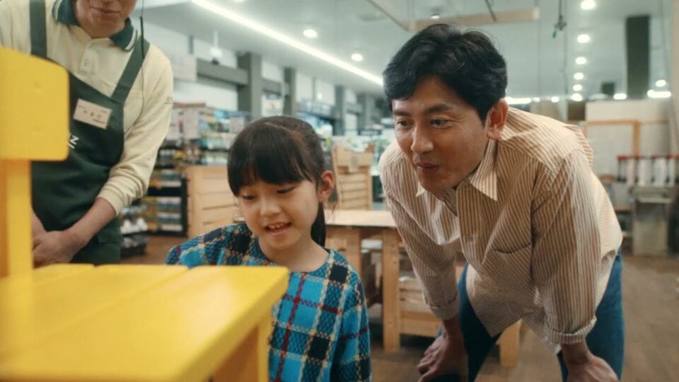 カインズ　Kindness Movie「小さな椅子の物語」