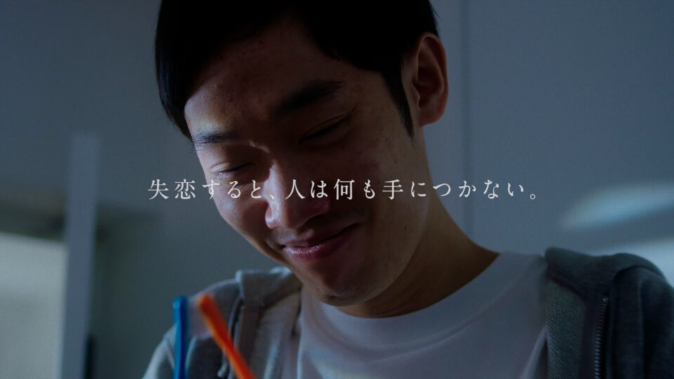 みんなのマーケット「落ち込みすぎな失恋ソング 『失恋すると人は何も手につかない』」