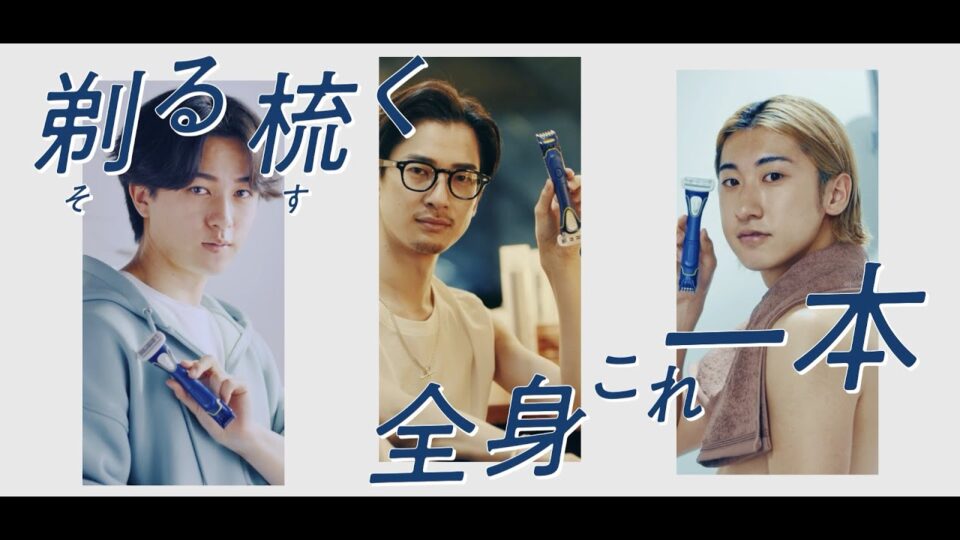 シック・ジャパン株式会社 マルチボディシェーバー 「それぞれのスタイル篇」
