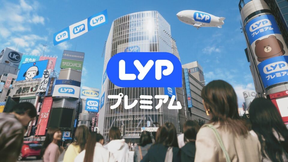 LYPプレミアム『PayPayポイント貯まる』篇CM