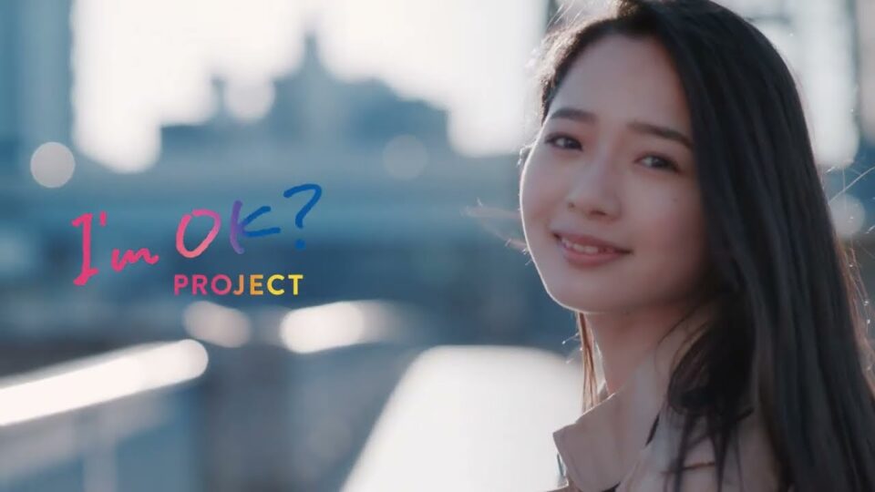 はなさく生命 I’m OK? PROJECTコンセプトムービー（ショートver.）