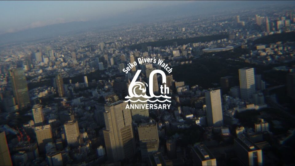 <セイコー プロスペックス>セイコーダイバーズ60周年動画