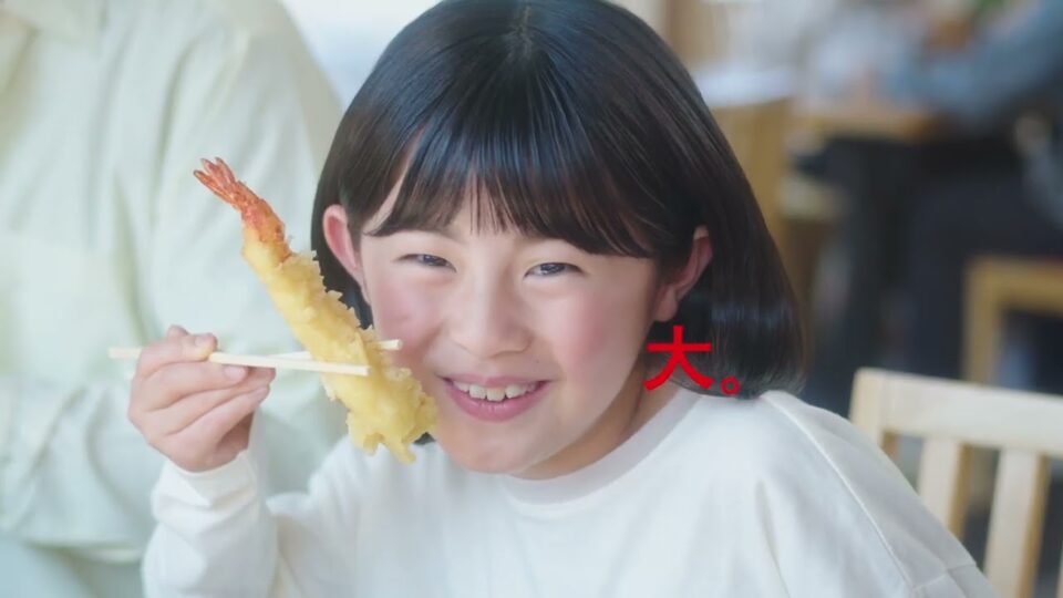 山田うどんCM「大えび天が大きい」篇