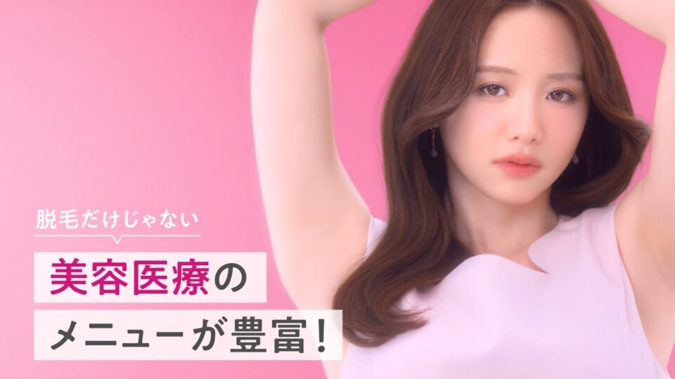 エミナルクリニック「エミナルCHANCE!」夏篇