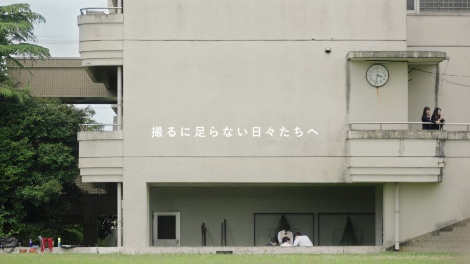 モンストCM「思い出したくなる青春」篇【モンスト公式】