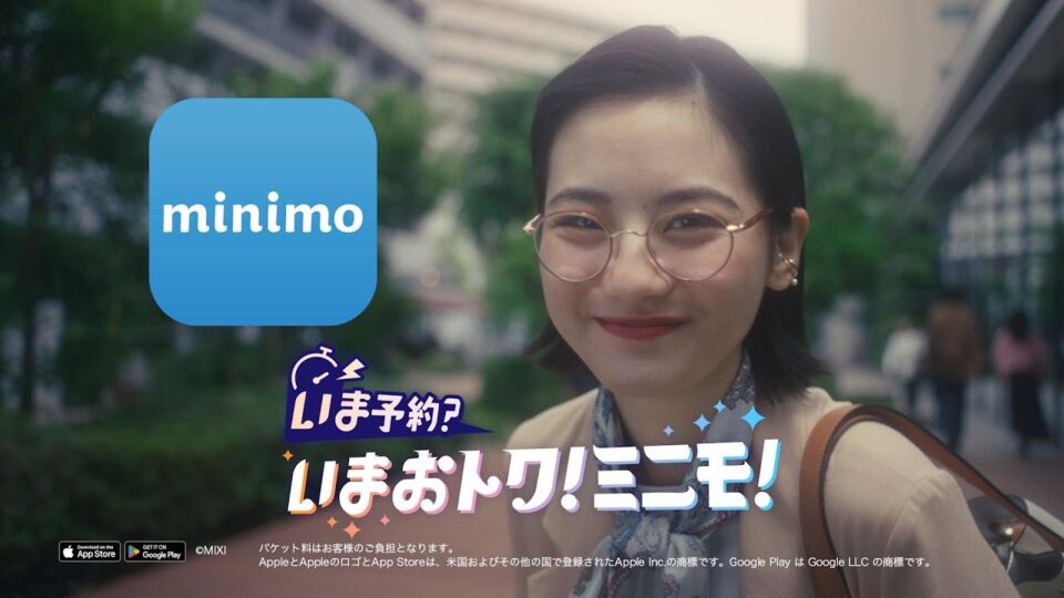 【ミニモ直前割】こまめちゃん ネイル篇