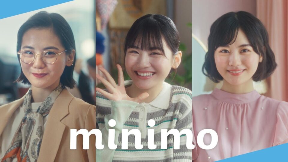 【ミニモ直前割】おとくちゃん ヘアスタイル篇