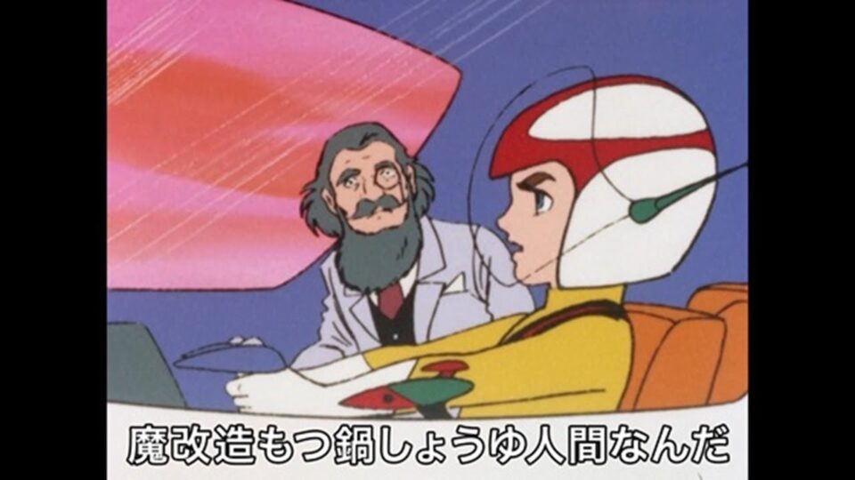 日清カップヌードル「チャージマン研!魔改造 篇」