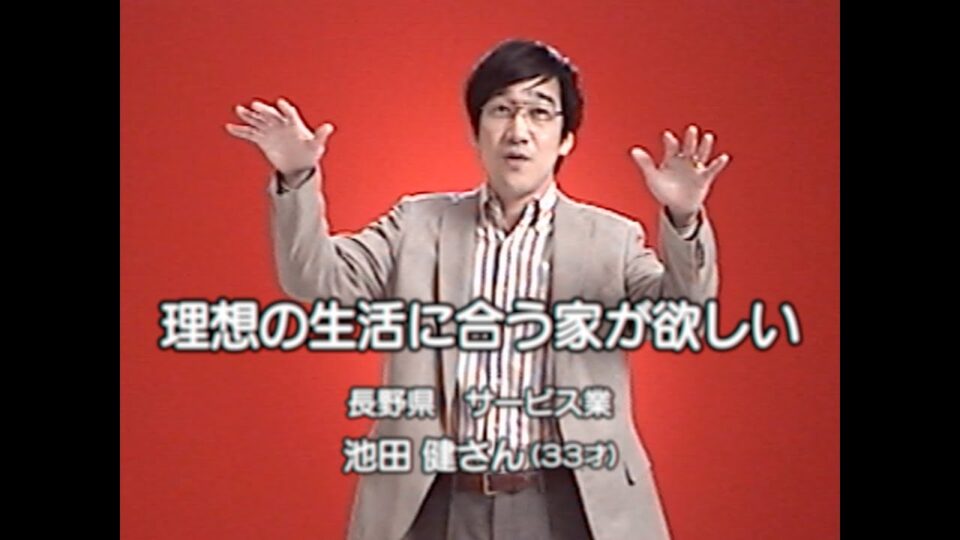 WebCM「at homeの住まいさがし講座 」
