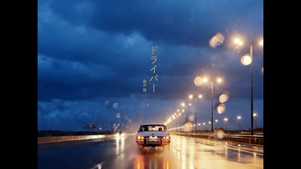 藤井隆 -light showers