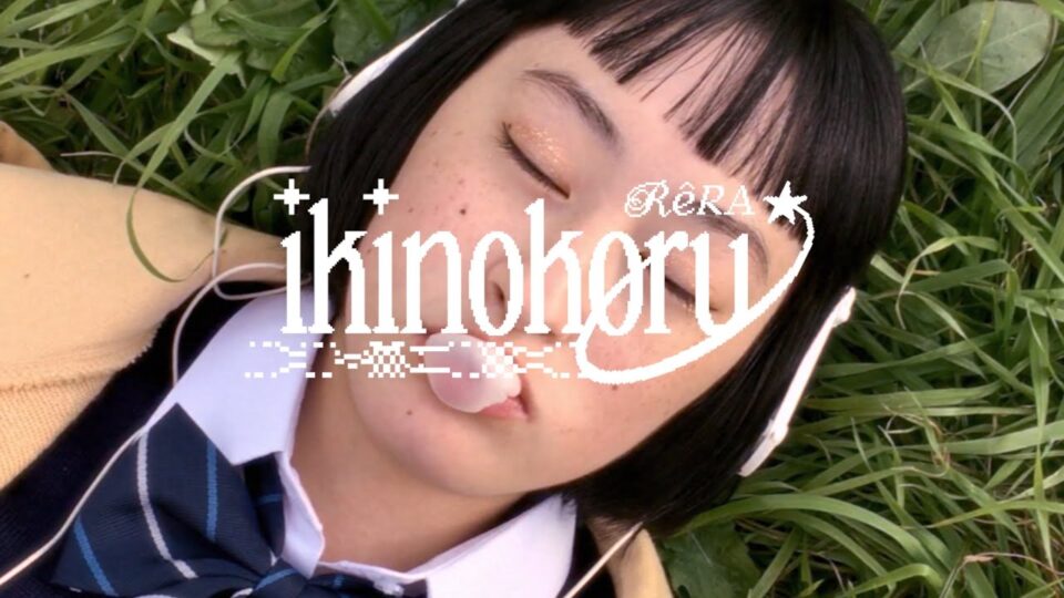 RêRA – ikinokoru