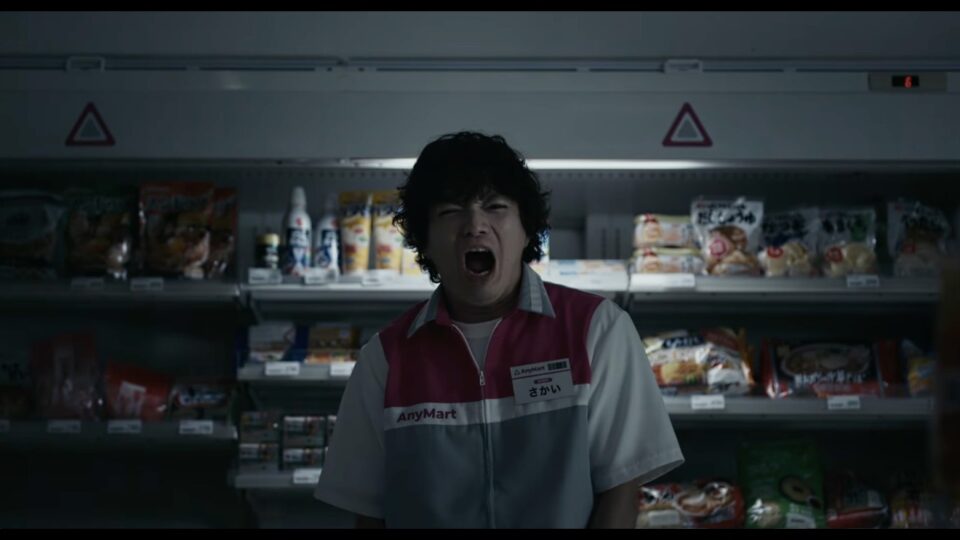 映画『チルド』 特報