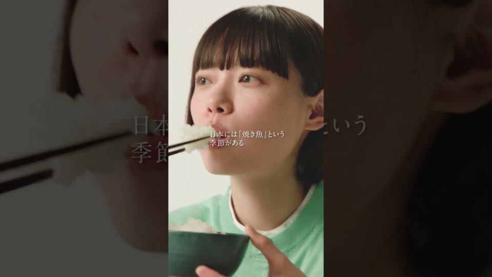 とある女性「焼き魚の晩メシ論」篇／「生姜焼きの晩メシ論」篇