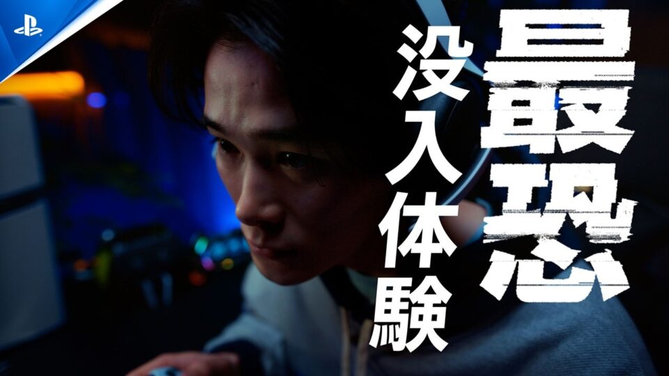 『バイオハザード レクイエム』やるならプレイステーション 5！