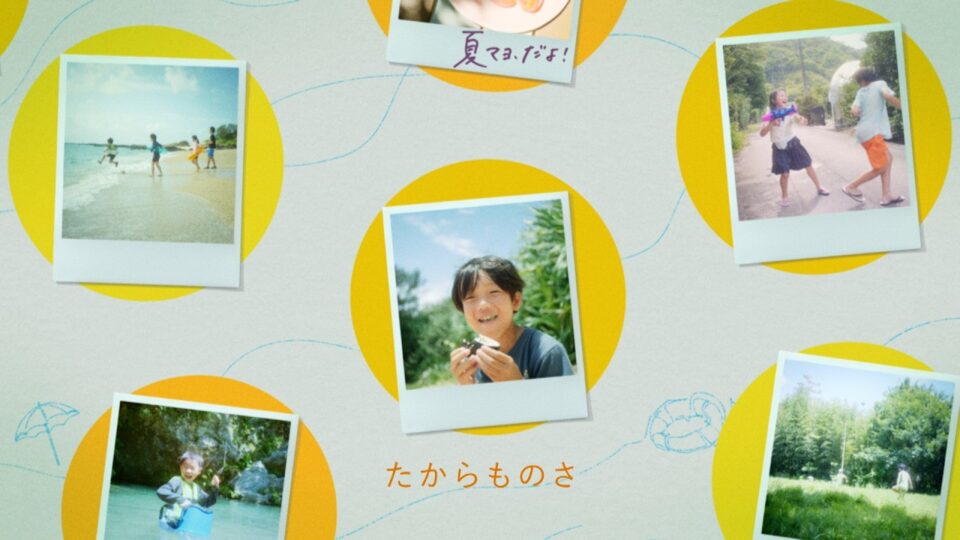 キユーピー マヨネーズ「たまごのきみ 夏マヨ」篇