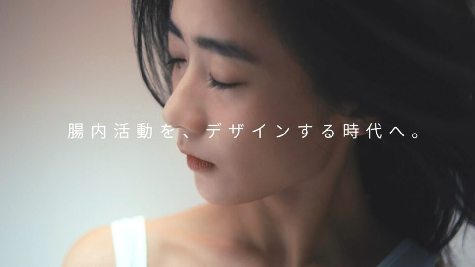 mRNA HEALTH TRACKER「腸内環境をデザインする時代へ」