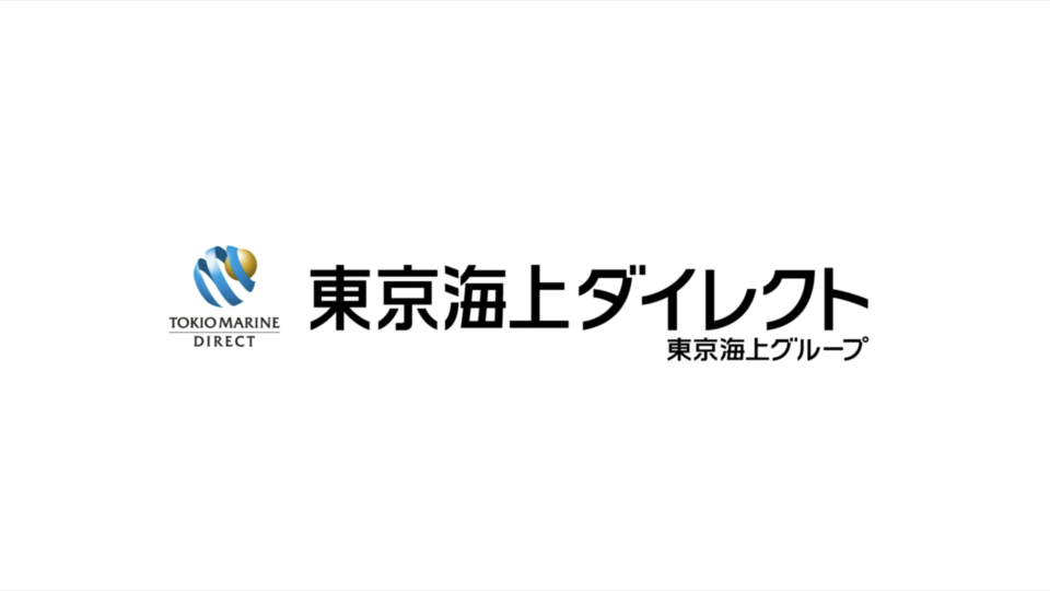 東京海上ダイレクト