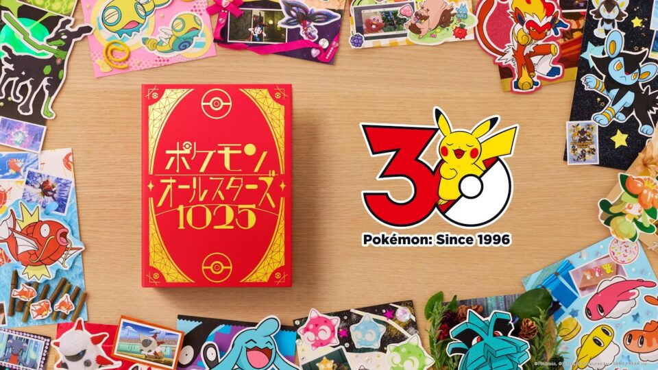 ポケモンオールスターズ1025