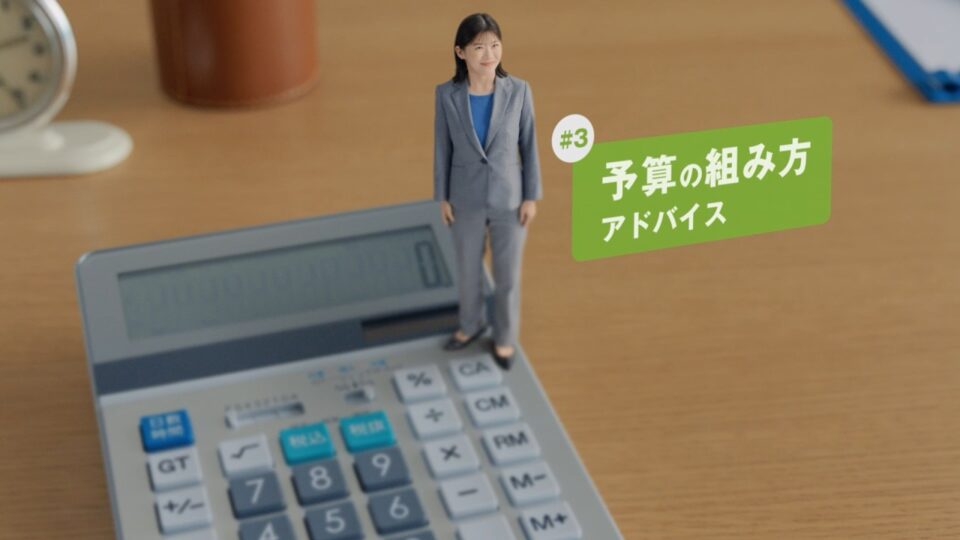 建てるの味方 スーモカウンター|「人には聞けないお金の話」篇